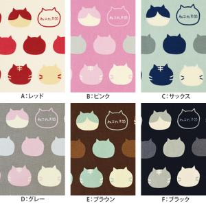 ねこたま びっぐ ねこたま オックス 猫柄 猫...の詳細画像4