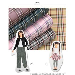 ガーリータータンチェック オックス チェック柄...の詳細画像5