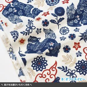 シーサーシルエット ブロード 沖縄 シーサー ...の詳細画像1