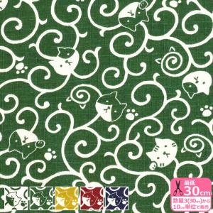 福福 唐草ねこ ドビー 和柄 和風 猫 猫柄 ネコ ネコ柄 唐草文様 ドビー織り ドビー生地 プリント生地 コスモテキスタイル 生地 布 数量3(30cm)から10cm単位 4732