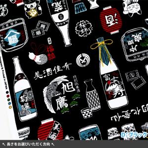 酒瓶(11号帆布) 酒瓶 11号帆布 11号ハ...の詳細画像1