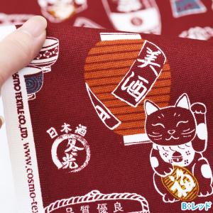 酒瓶(11号帆布) 酒瓶 11号帆布 11号ハ...の詳細画像2