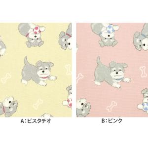 ボールとワンコ オックス ミニチュアシュナウザ...の詳細画像4