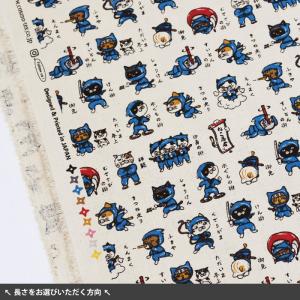 戦国 アニマル ねこ忍者 ドビー 和柄 和風 ...の詳細画像1