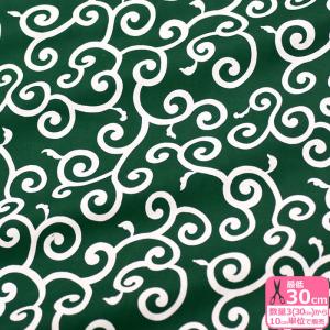 大きな唐草模様 シーチング 縁起の良い柄 数量3から10cm単位 生地 布