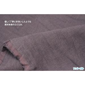 荒炊き染め60リネン 全12色 シーチング程度...の詳細画像3