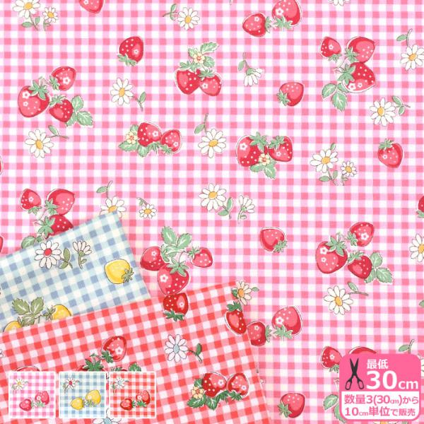 YUWA Check ＆ Strawberry シャーティング いちご柄 松山敦子 いちご 苺 苺柄...