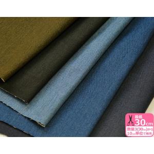 20sツイル ムラ染め風 ヴィンテージ加工 ツイ...の商品画像