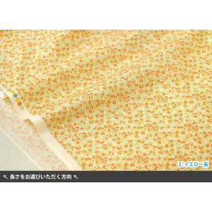 ツインカラーのミニフラワー ブロード 花柄 小...の詳細画像1