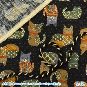 ムラ糸クロス 昔ぐらし 金猫絣 猫 猫柄 ネコ...の詳細画像4