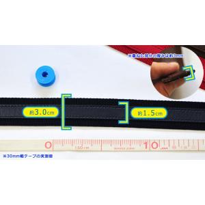 レザーオンテープ 30mm幅 ダークカラー 合...の詳細画像1