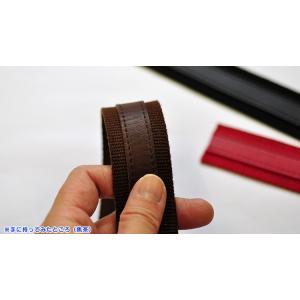 レザーオンテープ 30mm幅 ダークカラー 合...の詳細画像2