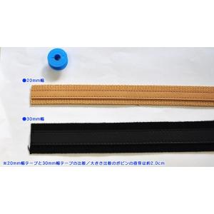 レザーオンテープ 30mm幅 ダークカラー 合...の詳細画像3