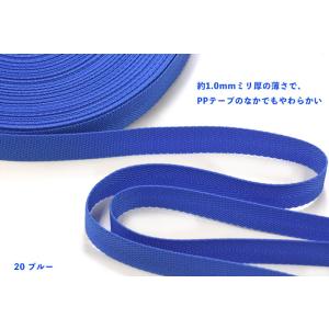 PPテープ20mm巾 杉綾織テープ 綾テープ ...の詳細画像2