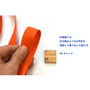 PPテープ20mm巾 杉綾織テープ 綾テープ ...の詳細画像3