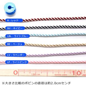 サンコッコー カラーひもプラス+ ツイスト 中...の詳細画像3