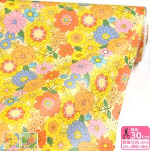 70s Design 70sフラワーガーデン ラ...の商品画像