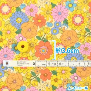 70s Design 70sフラワーガーデン ...の詳細画像5