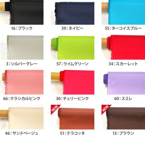 カラフルナイロンオックス カラー 無地 ナイロ...の詳細画像5