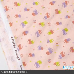 ねずみとにゃんこ ダブルガーゼ 猫 猫柄 ネコ...の詳細画像1