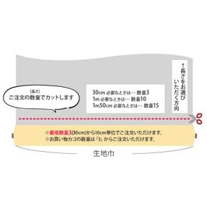 ねずみとにゃんこ ダブルガーゼ 猫 猫柄 ネコ...の詳細画像5