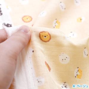 ころころアニマルズ ダブルガーゼ うさぎ パン...の詳細画像2