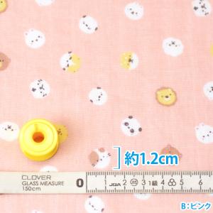 ころころアニマルズ ダブルガーゼ うさぎ パン...の詳細画像4