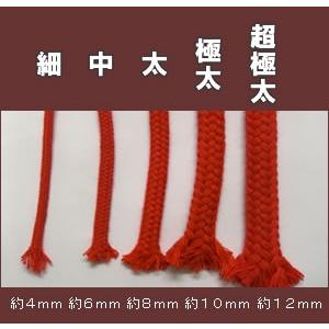 1巻売り アクリルコード＜細＞５０ｍ ひも 入園入学