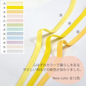 Couleur クルール バイアステープ <ペ...の詳細画像1