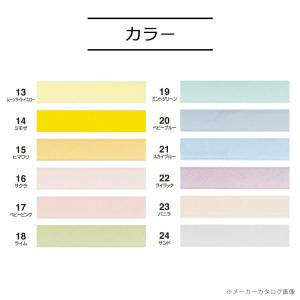 Couleur クルール バイアステープ <ペ...の詳細画像4