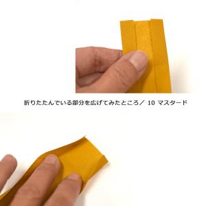 Couleur クルール バイアステープ 両折...の詳細画像3