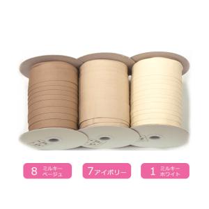 Couleur クルール バイアステープ 両折...の詳細画像4