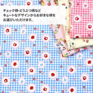 松山敦子さんカットクロス 第三弾 カットクロス...の詳細画像2