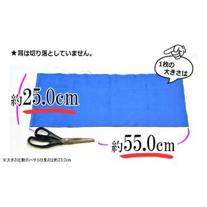 リネンのカットクロス 国産リネンタンブラー 約...の詳細画像1
