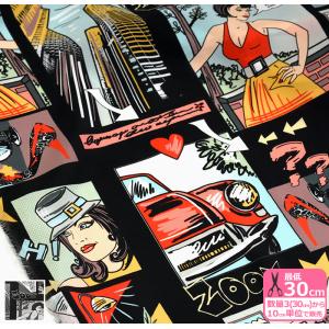 私のお気に入り ジョーゼット D-774 アメコミ風 素敵な女性