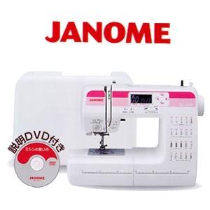 JANOME ジャノメ コンピューターミシン DC2020 : 手芸・生地