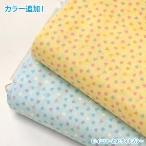 Homey Collection カラフルハー...の詳細画像1
