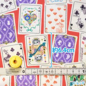 22fabric トランプメイト 60ローンビ...の詳細画像3