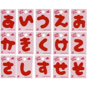 仮止めシール付数字ワッペン 0〜9わくわくWORD赤と紺 : 手芸・生地
