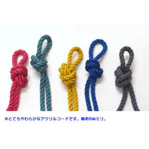 echinoエチノ echinoロープ 8mm...の詳細画像1