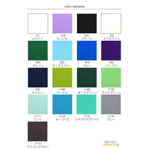 国産カラーシーチング 寒色系 エコテックス認証...の詳細画像1