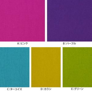 echino エチノ無地 綿麻キャンバス EK...の詳細画像5