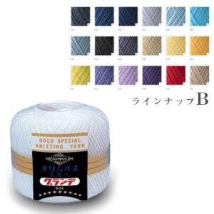 ラインナップC オリムパス エミーグランデ レース糸 50g 綿100％ 50g