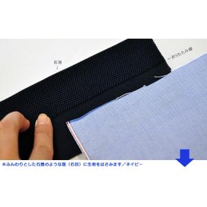 バインダー織ゴム 80mm巾 折って縫うだけウ...の詳細画像3