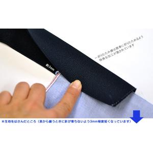 バインダー織ゴム 80mm巾 折って縫うだけウ...の詳細画像4