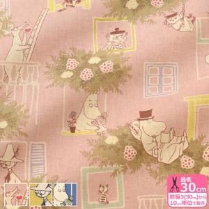 YUWA Momonga 綿麻 河野愛 有輪商店 綿麻キャンバス モモンガ 動物柄