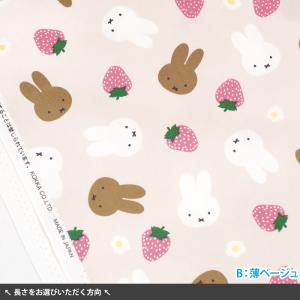 miffy ミッフィー 苺柄 オックス メラニ...の詳細画像1