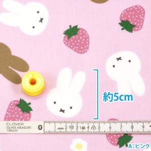 miffy ミッフィー 苺柄 オックス メラニ...の詳細画像4