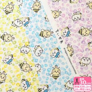 ちいかわ 小花柄 オックス ハチワレ うさぎ 花柄 キャラクター ちいかわ 小花柄 オックス ハチワレ うさぎ 花柄 キャラクター