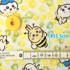 ちいかわ 小花柄 オックス ハチワレ うさぎ ...の詳細画像5